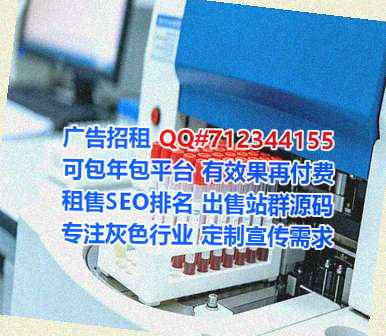 横山供卵计算机有限公司
